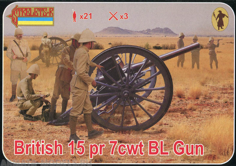 72177ST Фигуры British 15 pdr 7 cwt BL Gun 1/72 Strelets, 1/72 Strelets
