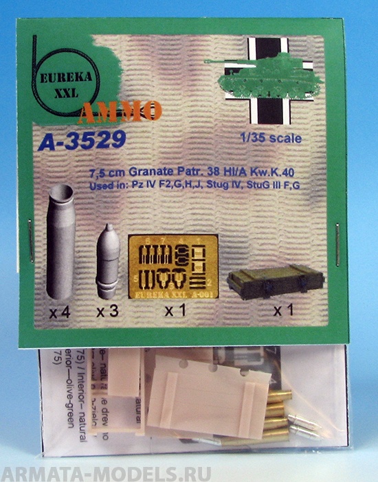 A-3529 Дополнения для моделей 7,5 cm Gr.Patr.38 Hl/B Kw.K.40/Stu.K.40 L/43 and L/48