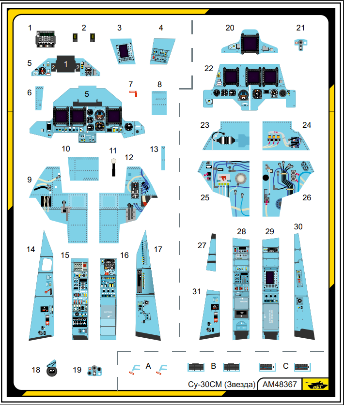 AM48367 3д декаль (интерьер) для Су-30СМ (Не для свободной продажи)