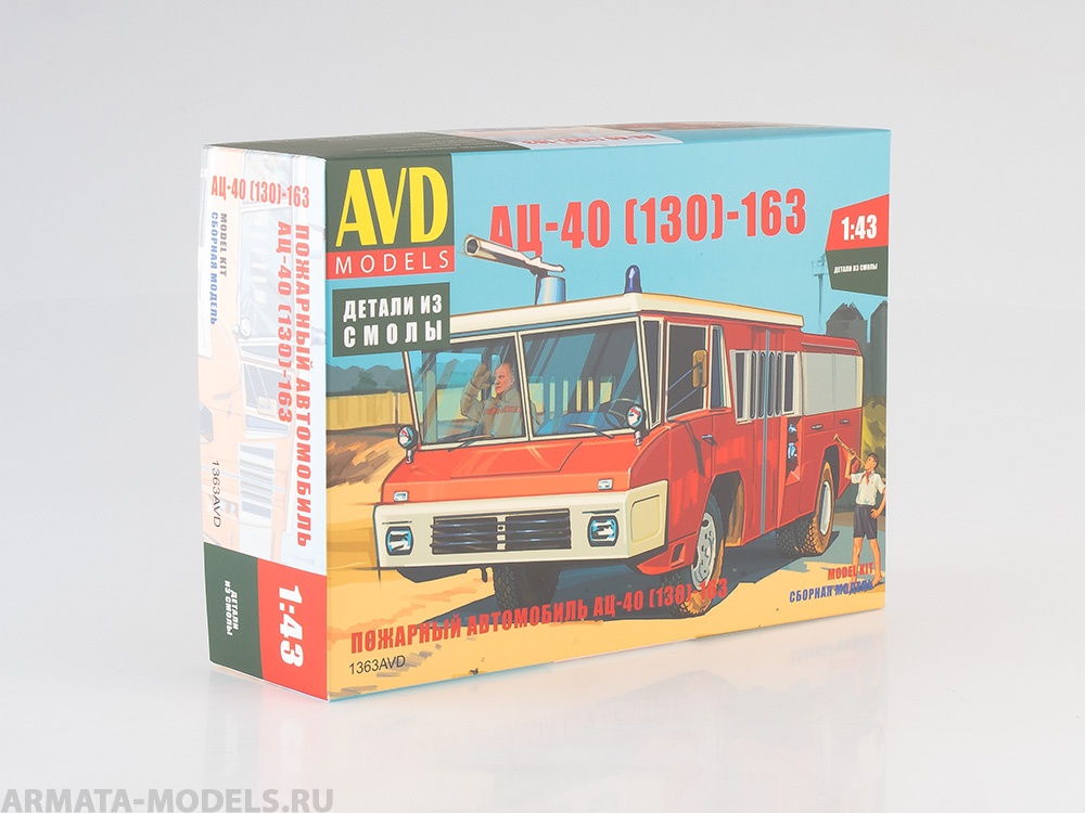 1363AVD Сборная модель АЦ-40 (130)-163 AVD Models