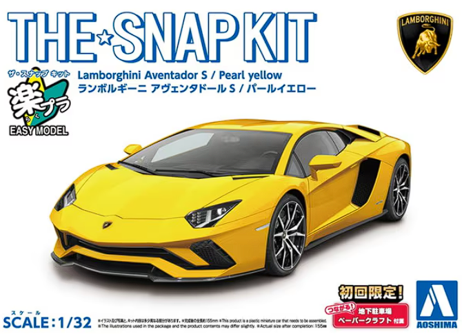 06346 Автомобиль Lamborghini Aventador (Pearl Yellow) 1/32 ARK model