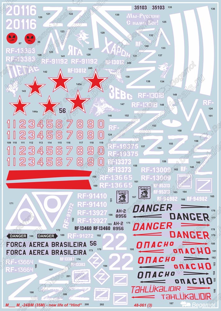 48-061 Деколь Миль Ми-35М