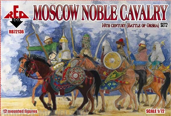 RB72136 Moscow  Noble Cavalry. 16 cent . (Battle of Orsha) Set 2 Red Box