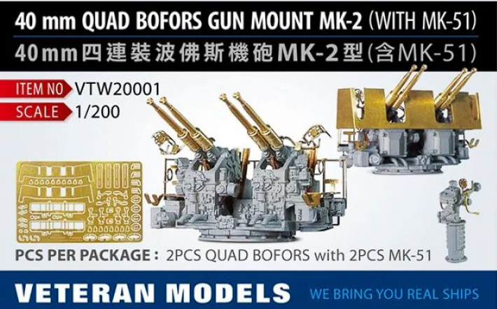 VTW20001 40mm Quad Bofors Gun Mount Mk-2 (with Mk-51) 1/200