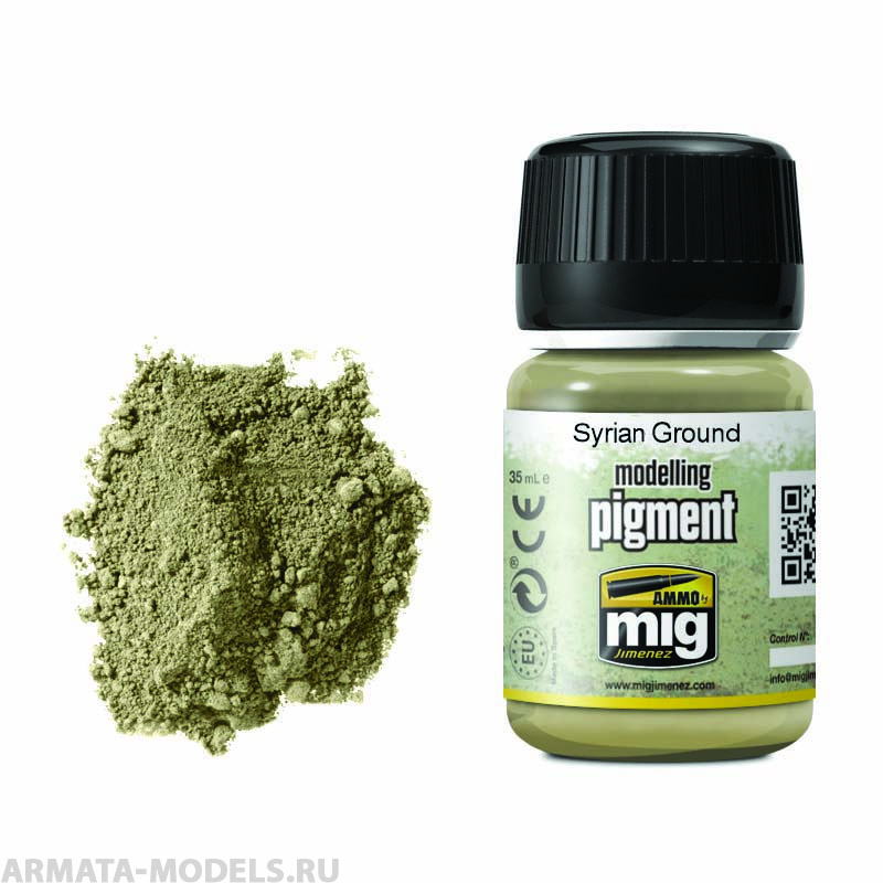 AMIG3025 Ammo Mig Пигмент сухой Сирийская земля SYRIAN GROUND