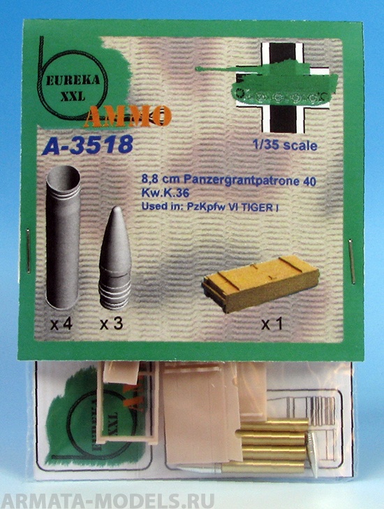A-3518 Дополнения для моделей 8,8 cm Pzgr.Patr.40 Kw.K.36