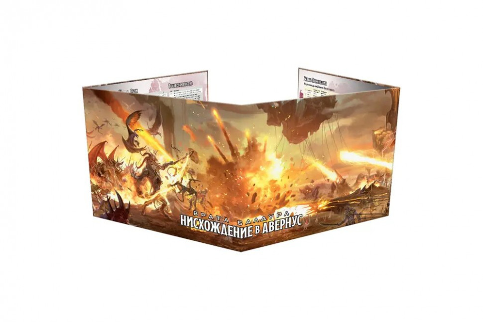 73712-RHW Dungeons & Dragons: Врата Балдура: Нисхождение в Авернус: Ширма мастера подземелий