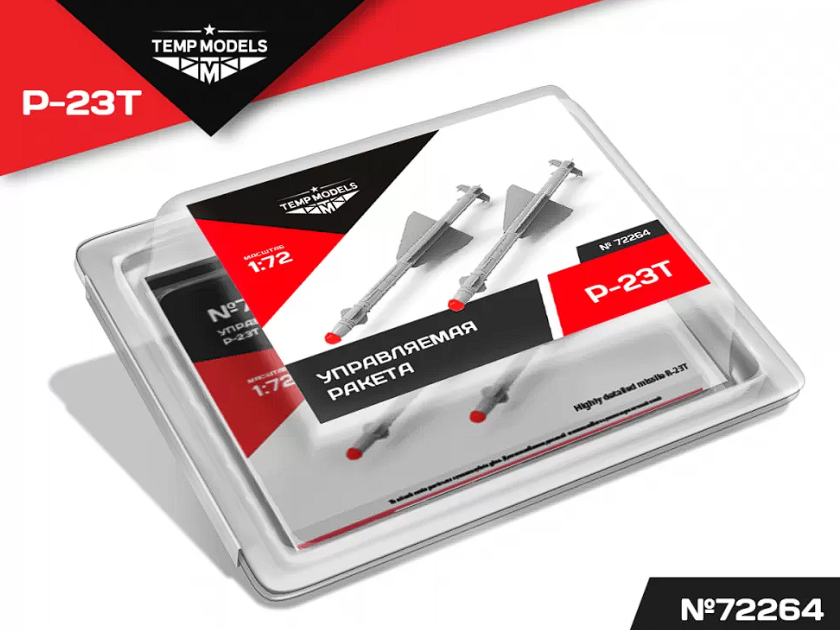 72264 УПРАВЛЯЕМАЯ РАКЕТА Р-23Т 1/72