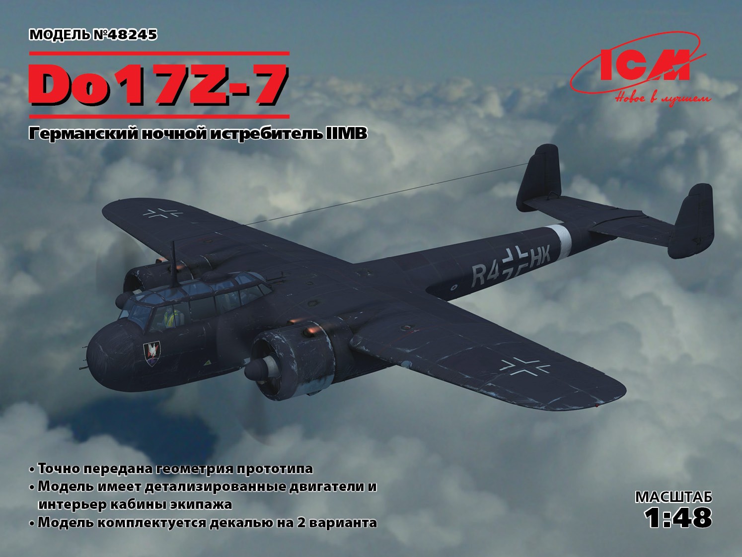 48245 Do 17Z-7, Германский ночной истребитель ІІ МВ ICM