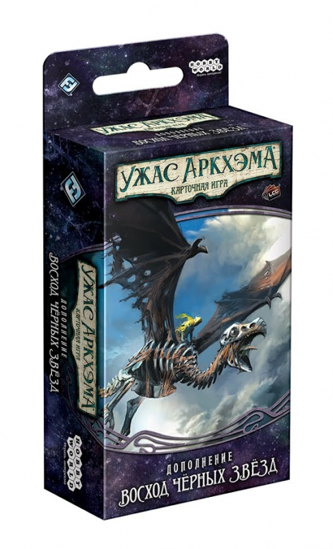 915075HW Ужас Аркхэма Карточная игра: Путь в Каркозу: 5 Восход чёрных звёзд