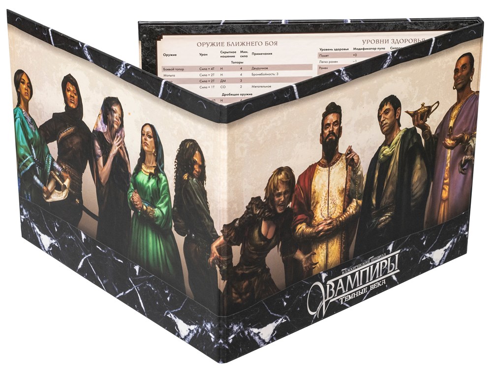 STVDA2003ST Мир тьмы: Ширма ведущего Вампиры Темные века. Классические правила