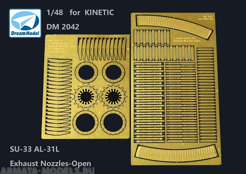 DM2042 Фототравление Su-33 Exhaust Nozzles AL-31L сопла двигателей  (Dream Model) 1/48'