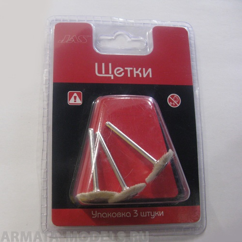 2043 Щетка шерсть, 21 мм, 3 шт./уп.,блистер