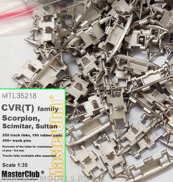 MTL-35218 Tracks for CVR(T) Family,Scorpion/Scimitar/Sultan