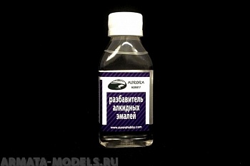 AH2050 Разбавитель для алкидных эмалей, 100 мл