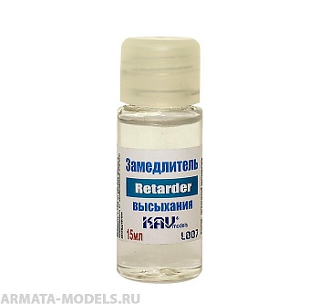 KAVL007 Retarder - Замедлитель высыхания