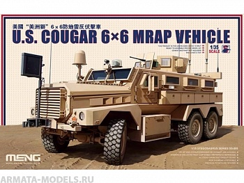 SS-005 U.S. COUGAR 6x6 MRAP VEHICLE