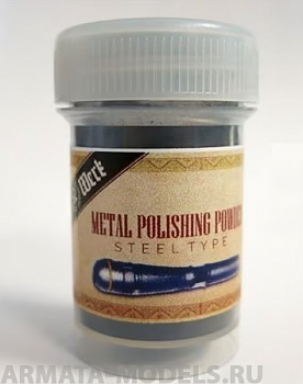 A017DWerk Порошок для полировки металла, сталь