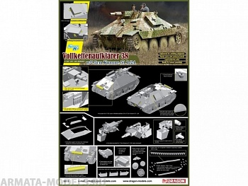 6815Д САМОХОДКА VOLLKETTENAUFKLAERER 38