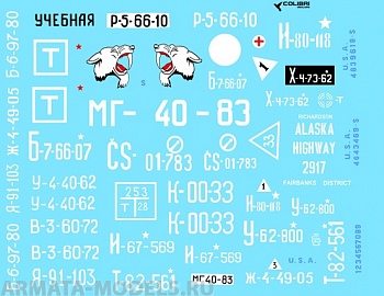 35007CD Декаль Studebaker US6   1/35