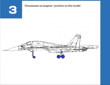 72346TMP Колеса шасси Су-34