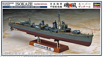 40069 Корабль Isokaze TJN Destroyer Tyre Koh