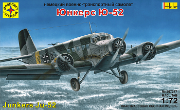 207277 Немецкий траспортный самолет Юнкерс Ju-52