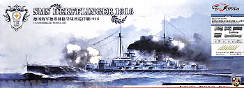 FH1300P SMS Derfflinger 1916 Commemorative Edition