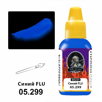 05.299JIM Водно-акриловая краска Синий FLU