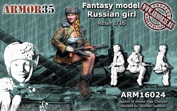 ARM16024 Девушка с автоматом