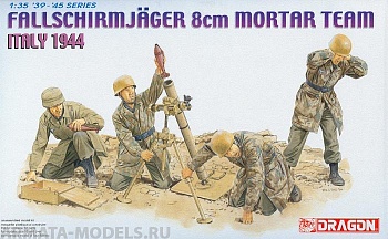 6215Д Миномет Fallschirmjager 8cm Mort.