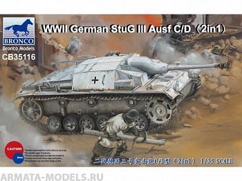 CB35116 САУ WWII German StuG III Ausf C/D with 75mm StuK 37/L24 75mm StuK