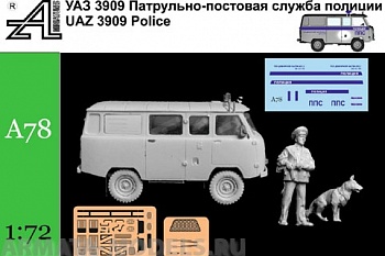 A78 УАЗ3969 Полиция1:72