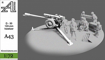 А43 Гаубица Д-301:72