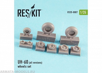 RS35-0007 UH-60 (все версии) Колеса
