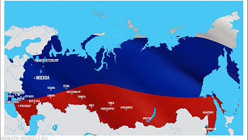 НЕ-72031 Карта России с новыми регионами, на металлической основе (7*4см)
