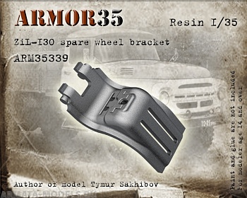 ARM35339 Кронштейн крепления запасного колеса ЗиЛ-130
