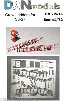 DM72514 стремянки летчиков Су-27. стремянка тенхника.