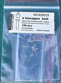 MC435033  головка болта, размер под ключ -0.6mm;  диаметр отверстия для монтажа-0.4mm; 180 шт.