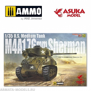 ASUKA35047 Сборная модель M4A176MM SHERMAN