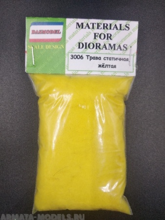 3006 Трава жёлтая, статичная