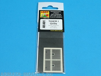 ABR-48 A01  Дополнения для  TIGER I Grilles для Tamiya 1/48