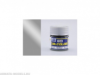 C104 Краска 10мл  GUN CHROME