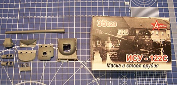 35028AR Ису-122C Маска и ствол орудия
