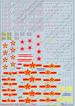 48055B Декаль Лавочкин Ла-9, Ла-11 1.48