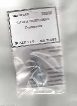 75093 Фляга походная Германия