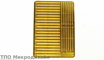 МД 035299 Ремни для скатки БТТ времен ВОВ 1/35