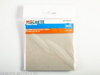 0102MCH Шлифовальная губка 800