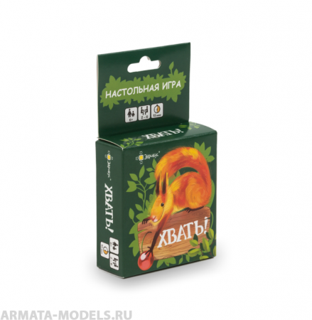 BG11030EUR Игра настольная Хвать!