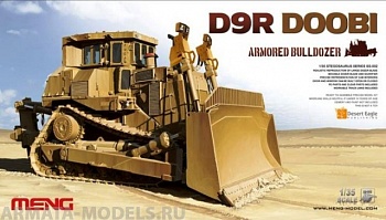 SS-002 D9R Armored Bulldozer